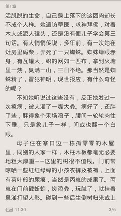 加急洗菲律宾黑名单需要怎么做 详细回答